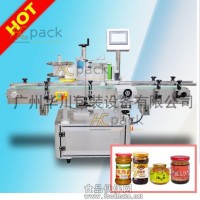立式不干膠定位圓瓶貼標機廠家直銷