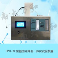 FPD-3C 凝固點(diǎn)降低一體化實(shí)驗(yàn)裝置