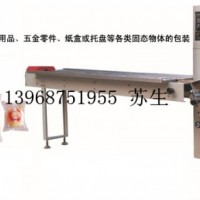 旺旺雪餅米餅自動(dòng)包裝機(jī)-浙江自動(dòng)包裝設(shè)備