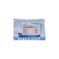 水質(zhì)大腸菌群檢驗紙片