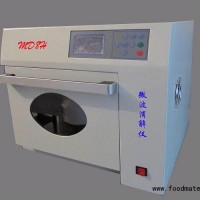 專家智能型微波消解儀