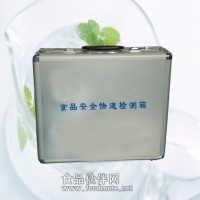 供應(yīng)澤銘食品安全快速檢測(cè)箱（高檔配置）
