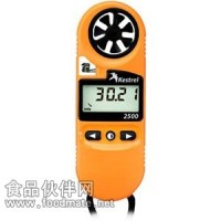 NK5917（Kestrel 2500）便攜式風(fēng)速氣象測定儀