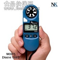 NK5915（Kestrel 1000）便攜風(fēng)速氣象測定儀