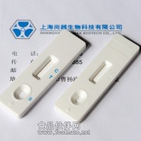 萊克多巴胺膠體金速測卡（免疫金標卡，快速檢測卡/試紙）