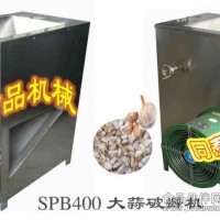 大蒜分瓣機價格