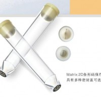 凍存系統