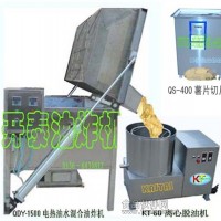 炸土豆片機(jī)器，全自動(dòng)油炸鍋