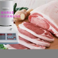SFY-30肉類水分快速儀