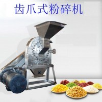 不銹鋼五谷雜糧磨粉機(jī) 山東304不銹鋼五谷雜糧粉碎機(jī)廠家