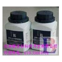 CM237 亞硒酸鹽煌綠增菌液基礎  國產(chǎn)培養(yǎng)基