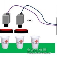 紙杯內(nèi)壁缺陷在線視覺檢測系統(tǒng)