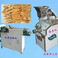 多味麻辣條機休閑辣片機
