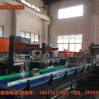 全自動熱收縮包裝機