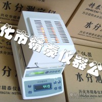 JT-100鹵素水份測(cè)定儀