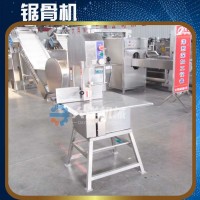 大洋牌高效率豬排切割機(jī) 經(jīng)濟(jì)款立式鋸骨機(jī)
