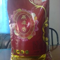 供應(yīng)優(yōu)質(zhì)粳米及副產(chǎn)品