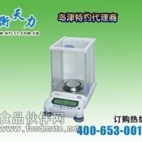 島津AUX120電子天平10800