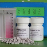 余氯比色盒/便攜式總氯量程1-10mg/L/余氯比色計(jì)/余氯比色盒批發(fā)價(jià)格