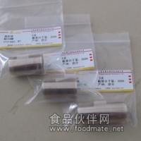 經(jīng)濟(jì)型透析袋，透析袋廠家 3500      44mm
