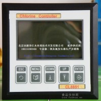 在線余氯檢測(cè)儀 在線余氯檢測(cè)儀價(jià)格 在線余氯檢測(cè)儀工作參數(shù)