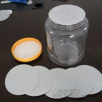 電磁感應(yīng)封口膜 電磁感應(yīng)封口膜