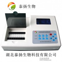泰揚農藥殘留檢測儀，16通道農殘速測儀，便攜式農殘儀廠家（可貼牌）