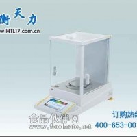 舜宇恒平AE523觸摸式彩屏電子天平