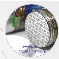 瓶子封口貼
