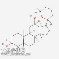 人參二醇Panaxadiol 19666-76-3 對照品