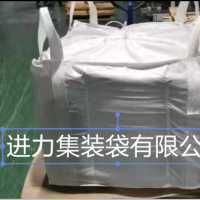 湖南噸袋廠家 湖南工廠 湖南噸袋工廠 湖南長(zhǎng)沙噸袋生產(chǎn)廠家