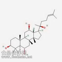 原人參三醇Protopanaxatriol 1453-93-6 對(duì)照品