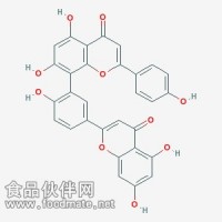 穗花衫雙黃酮 Amentoflavone  CAS: 602-06-2  對照品