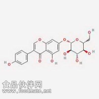 染料木苷Genistin  529-59-9 對(duì)照品