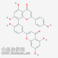 穗花衫雙黃酮 Amentoflavone 602-06-2 對照品