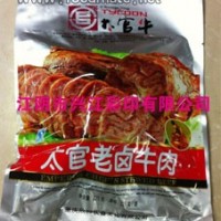 印刷鋁箔袋，印刷真空袋，印刷自封袋，高達(dá)9色