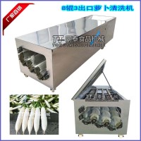 紅蘿卜清洗機青蘿卜清洗機電動連續(xù)式白蘿卜清洗設(shè)備