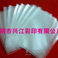 供應(yīng)印刷真空袋，可達(dá)9色