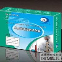 二氧化氯檢測盒