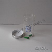 高檔透明玻璃廣口瓶