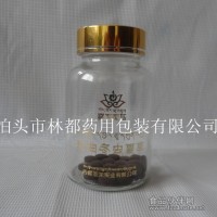 100ml高硼硅廣口玻璃瓶