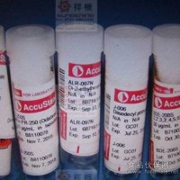 （飲用水分析標(biāo)準(zhǔn)品）水質(zhì)檢測標(biāo)準(zhǔn)品
