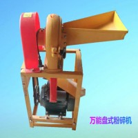 粉碎機(jī)，小型玉米打粉機(jī)