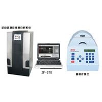 ZF-278全自動(dòng)凝膠成像分析系統(tǒng)