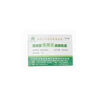 消毒液有效氯快速檢驗(yàn)紙片