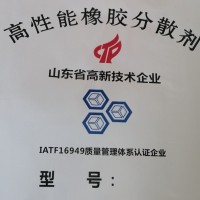 白色防水覆膜袋