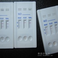 瘦肉精三聯(lián)檢測卡