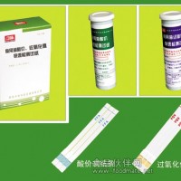 酸價過氧化值檢測