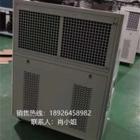風(fēng)冷式凍水機(jī)|風(fēng)冷式工業(yè)凍水機(jī)|風(fēng)冷式冷水機(jī)