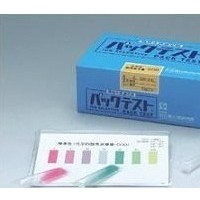 供應(yīng)共立氯離子測試包0.5-10mg/l 氯化物濃度檢測